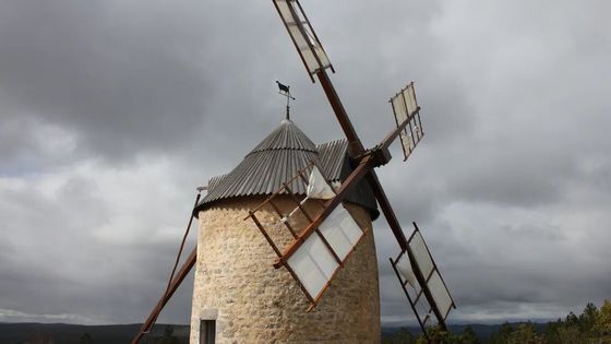 Le Moulin de la Borie