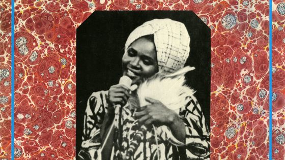 Pochette d'un "Album souvenir" de la chanteuse togolaise Bella Bellow sorti en 1977 chez Sonafric. - Label Sonafric
