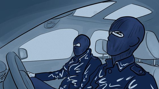 Les hommes arrêtés appartenant à la DGSE avaient en leur possession des couteaux militaires et une arme de poing. ©Radio France - Nicolas Dewit