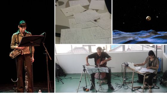 Kumi Iwase & Hugues Vincent - Clodelle