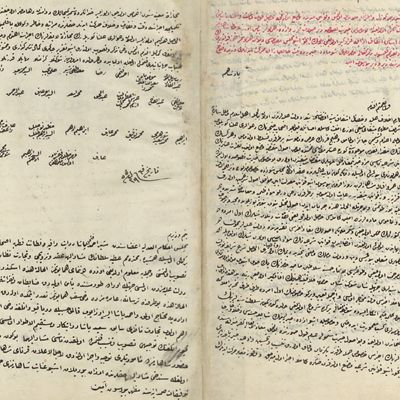 Edhem Eldem analyse les textes publiés au moment des Tanzimat et les débats sur ce qui a pu inspirer le document ou justifier le décret du 3 nov. 1830. Il présente ici une copie enregistrée par la bureaucratie le 4 janvier 1840