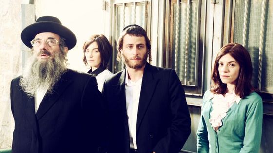 Photographie de la série "Les Shtisel" - Copyright Pretty Pictures
