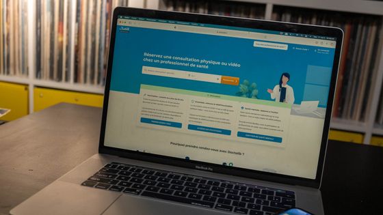 Doctolib, maillon essentiel de la vaccination ©AFP - FLORIAN JANNOT-CAEILLETÉ / HANS LUCAS