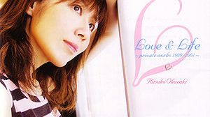 Pochette du disque "Love & Life" de Ritsuko Obazaki