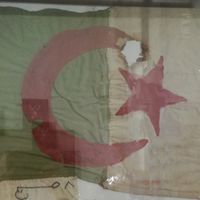 "L'emblème national porté par le chahid Bouzid Saâl lors des manifestations du 8 mai 1945". Musée du moudjahid de Sétif. Photo Colokreb (Wikipédia).