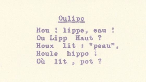 "Holorime à répétition" par François Le Lionnais, adressé à ses camarades de l'Oulipo dans la circulaire n°24, août 1962. - Bibliothèque Nationale de France, Bibliothèque de l'Arsenal, DM-1(23)