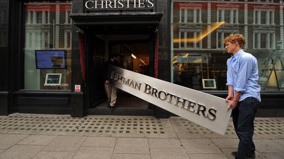 Le 15 septembre 2008, la faillite de la grande banque d'affaires américaine Lehman Brothers provoque une panique sur les marchés financiers. ©AFP - BEN STANSALL