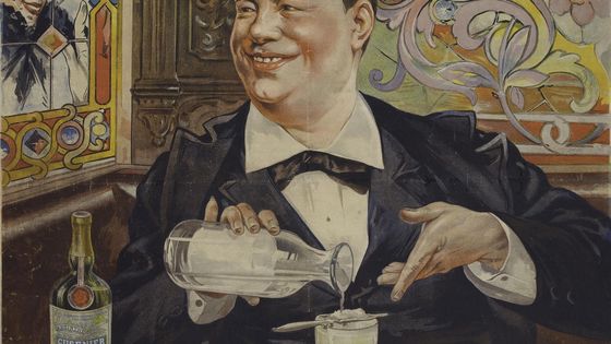 “L'Absinthe Cusenier oxygenée, c'est ma santé”, affiche publicitaire de Nicolas amago (1862-19.). Vers 1896. Ville de Paris/Bibl. Forney. Gallica