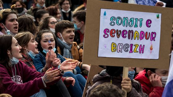Écoliers chantant des slogans en breton, et portant une pancarte sur laquelle est ecrit "sonjit e sevenadur breizh", "pensez a la culture bretonne". Manifestation pour l'enseignement de et en langue bretonne, Quimper, 13 mars 2021. ©AFP - Maud Dupuy / Hans Lucas / Hans Lucas via AFP