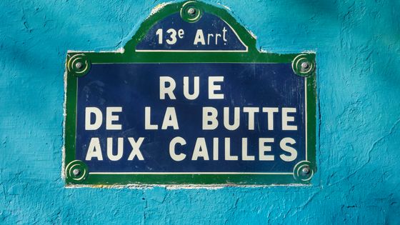 Plaque de la rue de la Butte aux Cailles ©AFP - ESCUDERO Patrick / hemis.fr / Hemis via AFP