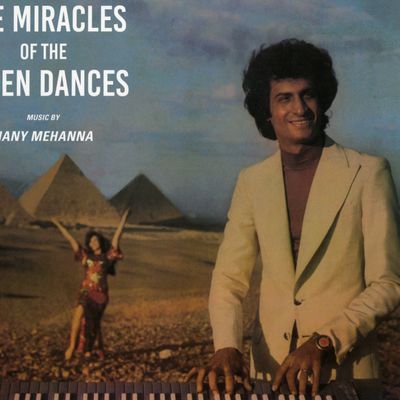 Hany Mehanna, The Miracles of the seven dances, 1975