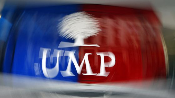 L'UMP a dépassé en 2012 de plus de 20 millions d'euros le plafond légal autorisé pour une campagne présidentielle ©AFP - KENZO TRIBOUILLARD