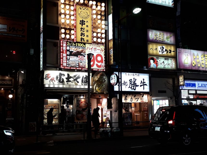 Tokyo, février 2020.