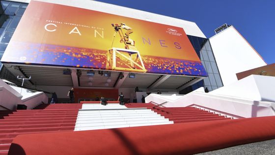 Festival de Cannes - Festival de Cannes