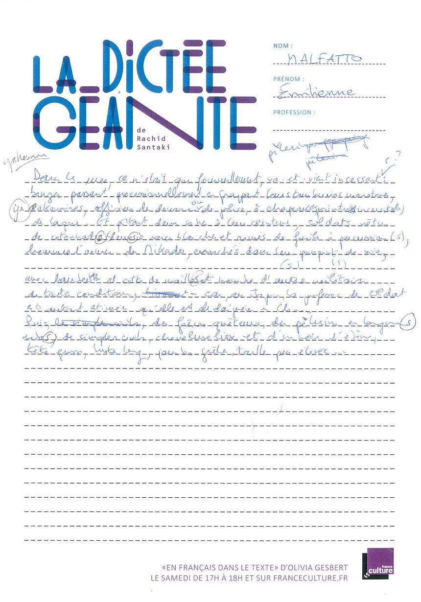 La copie de l'invitée