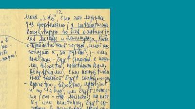 livre "Maria Youdina et Pierre Souvtchinsky. Correspondance et documents 1959 1970"
