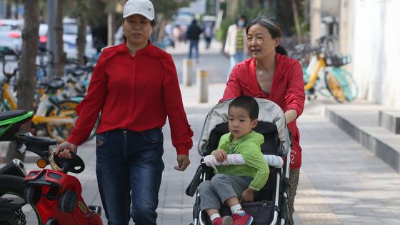 Pékin autorise un troisième enfant : non merci, répondent les Chinois ©AFP - KOKI KATAOKA / YOMIURI