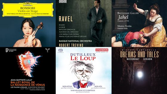 Playlist En Pistes du 23 juin 2021