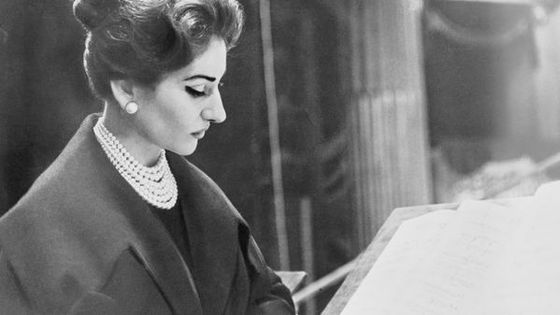 Maria Callas ©Getty - Collection Bettmann