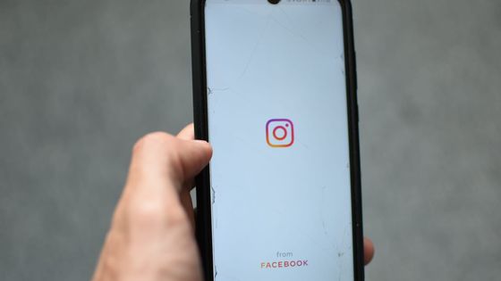 Instagram renforce à la marge la sûreté des comptes des ados. ©Radio France - Victor Vasseur