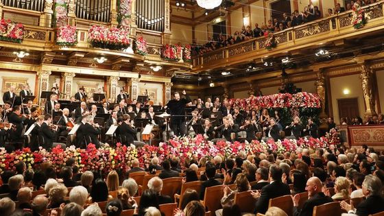 Wiener Philharmoniker - Dieternagl