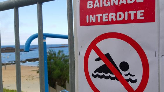 Baignade interdite