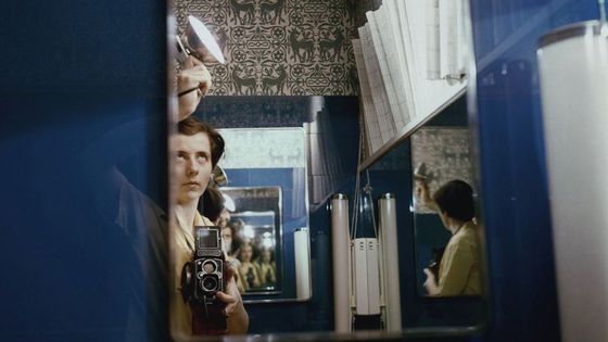 Autoportrait © Estate of Vivian Maier - Courtesy of Maloof Collection, Howard Greenberg Gallery, NY