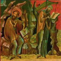 Textes de la Philocalie. Évagre le Pontique et Saint Jean Cassien