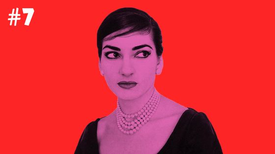 Le journal intime de Maria Callas, épisode 7 / photo Maria Callas © J. Tiffany - mptvimages.com ©Radio France - atelier graphique RF