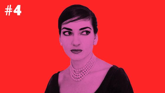 Le journal intime de Maria Callas, épisode 4 / photo Maria Callas © J. Tiffany - mptvimages.com ©Radio France - atelier graphique RF