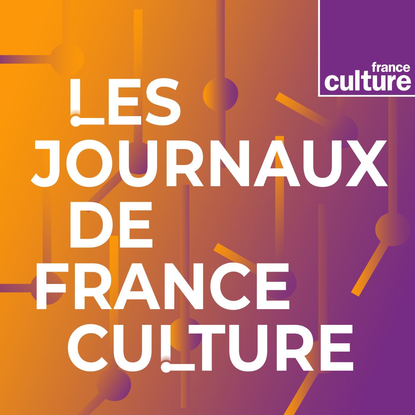 Image 1: Les journaux de France Culture Image 1: Les journaux de France Culture