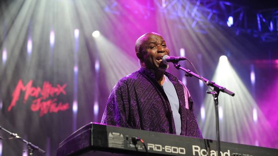 Ray Lema en concert au Montreux Jazz Festival en 2009 ©Getty