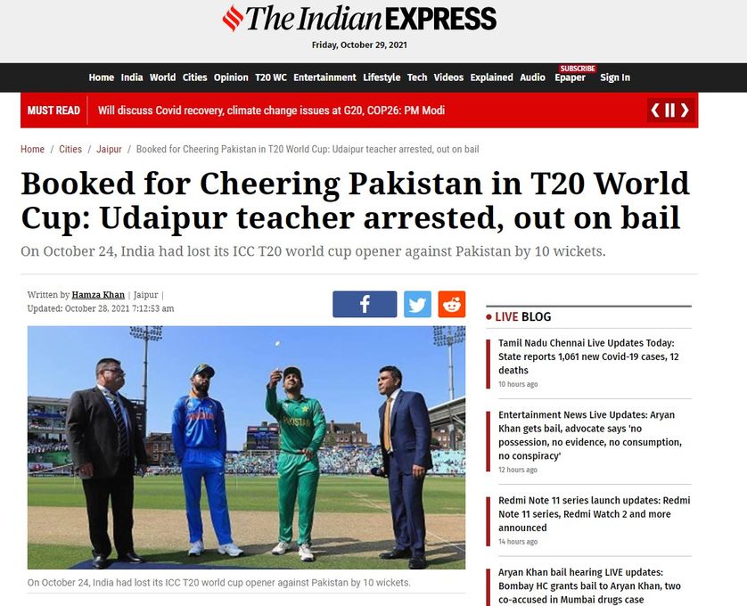 site de rencontre indien pakistanais