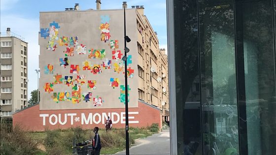 La barre Grosperrin, au coeur de la cité des 800 d'Aubervilliers où se tient l'exposition "La vie HLM" qui relate l'histoire populaire du quartier. ©Radio France - Lola Fourmy