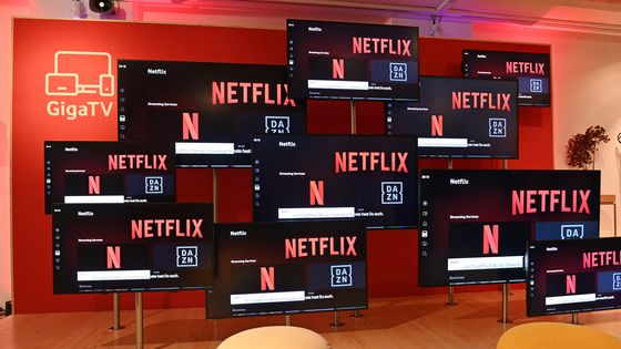 Des écrans avec le logo de Netflix aux "Media Days 2021" de Munich, le 25 octobre ©AFP - Frank Hoermann / SVEN SIMON
