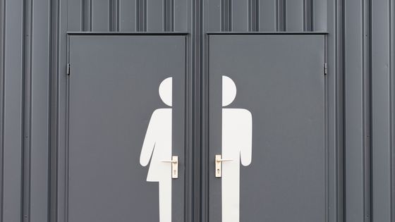 Toilettes publiques ©Getty - Libre de droits
