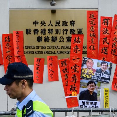 Policiers devant des messages de soutiens à l’avocat des droits humains Wang Quanzhang et au premier « cyber-dissident » chinois Huang Qi le 29 janvier 2019.