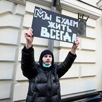 « Mémorial vivra pour toujours », proclame ce manifestant venu devant la Cour suprême russe à Moscou, protester contre l’interdiction de l’association.