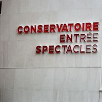 Le Conservatoire National Supérieur de Musique de Paris
