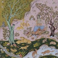 Majnûn dans le désert, page des Cinq Trésors de Nezâmi, Chiraz ou Ispahan, Iran, 1620-1624, gouache sur papier
