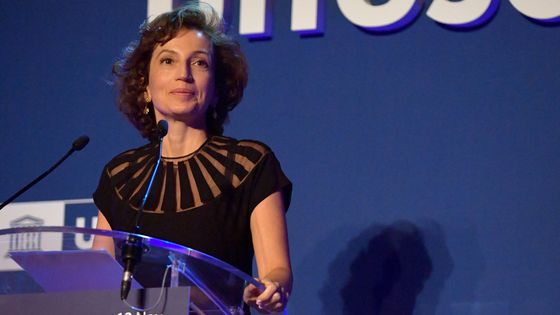 La directrice générale de l’UNESCO Audrey Azoulay à Paris le 12 novembre 2021. ©AFP - JULIEN DE ROSA / POOL