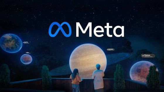 Metavers ©Sipa - EPN/Newscom