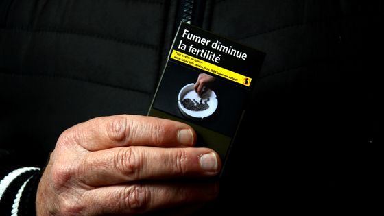 Un paquet de cigarettes dont le prix augmente de 10% en 2020 pour décourager le tabagisme. ©Getty - SOPA Images