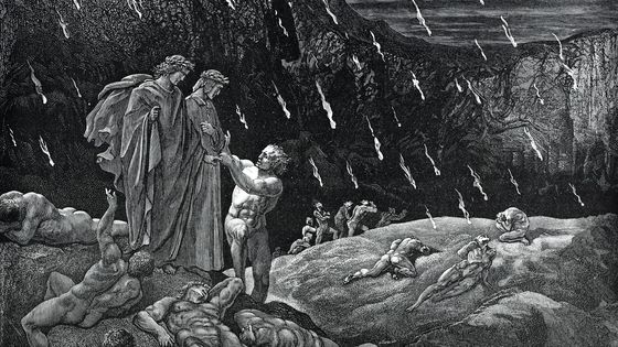 L'Enfer de Dante par Gustave Doré ©Getty - duncan1890
