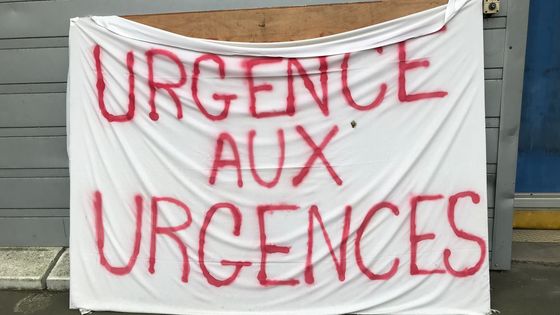 Le personnel des urgences du centre hospitalier de Laval est en grève illimitée depuis le 9 octobre dernier. ©Radio France - Julie Pacaud