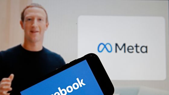 . ©Getty - meta facebook