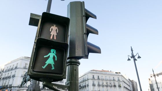 De nombreuses villes déploient des politiques d'urbanisme attentives aux normes de genre. ©Getty - Ruben Earth