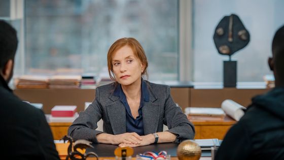 "Les Promesses", film réalisé par Thomas Kruithof, avec Isabelle Huppert. - 24 25 Films