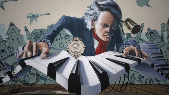 Graffiti réalisé à l’occasion du 250e anniversaire de la naissance de Beethoven (Bonn, 2020) ©AFP - INA FASSBENDER