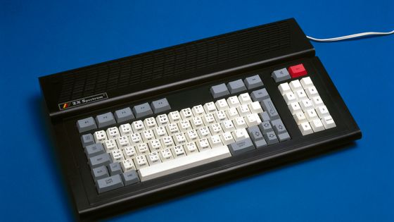 Un clavier d'ordinateur en cyrillique, datant de 1985 ©Getty - SSPL